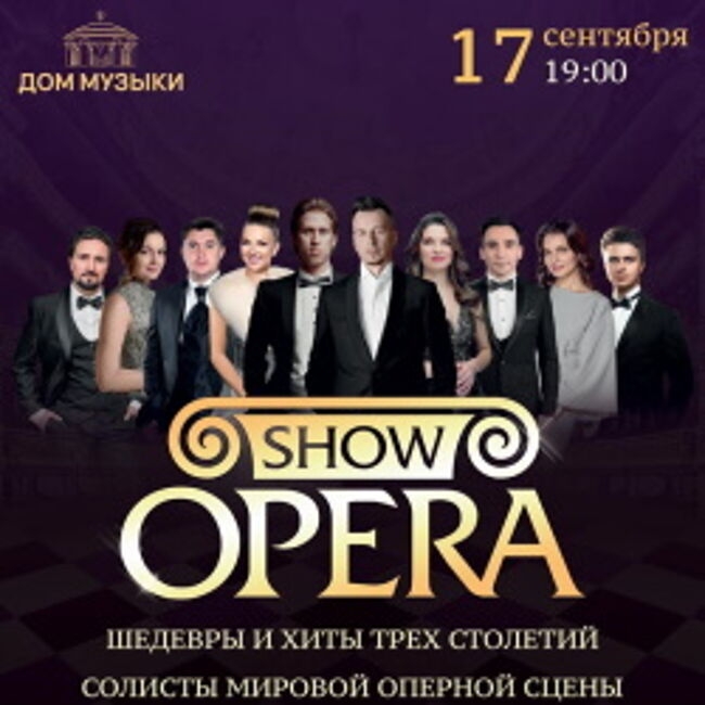 Show Opera