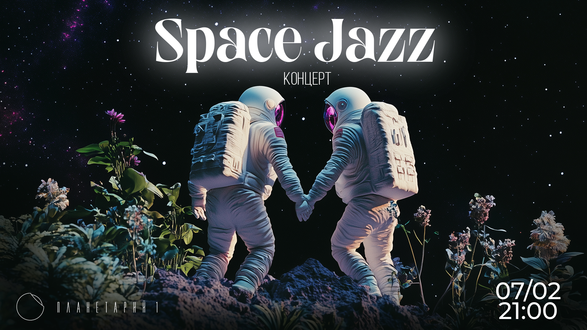 Space Jazz