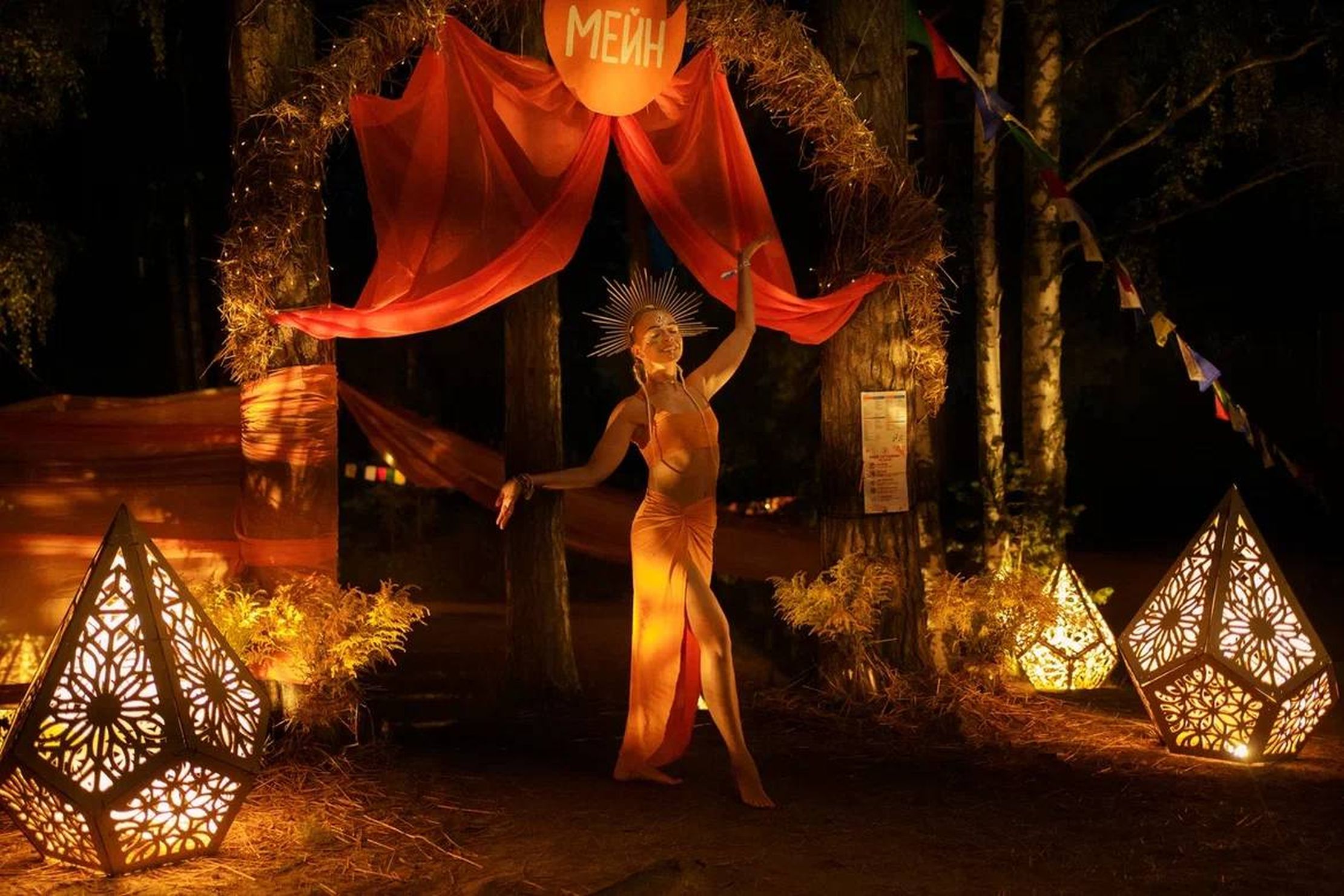 Wild Ecstatic Dance Festival 2025