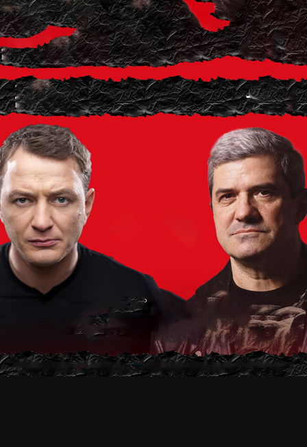 Михаил Шахназаров и Марат Башаров