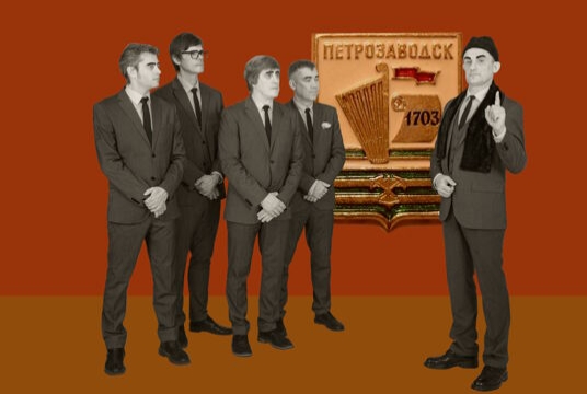 Громыка