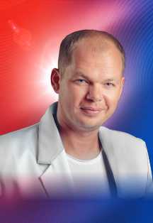 Алексей Брянцев