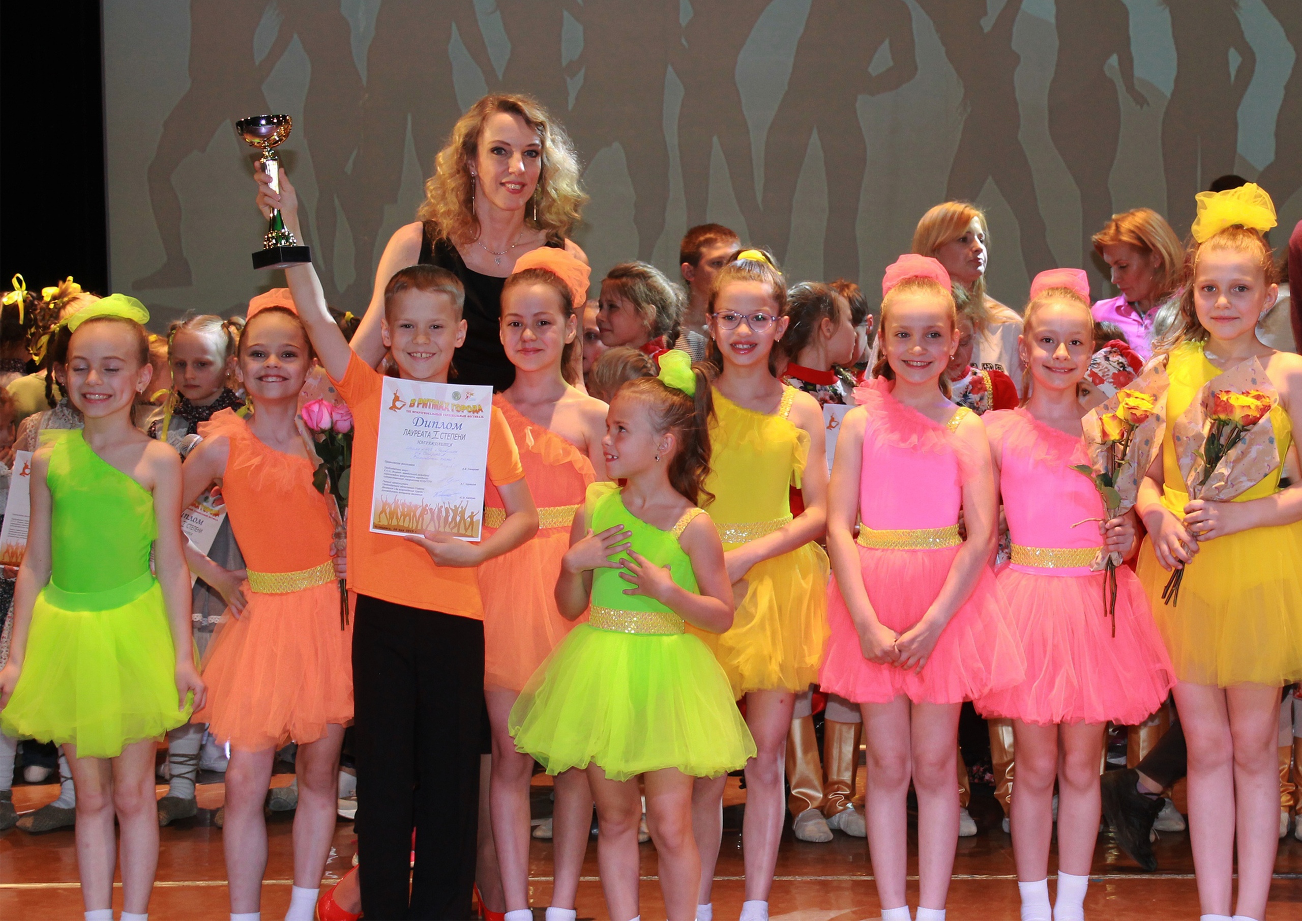 В ритмах города