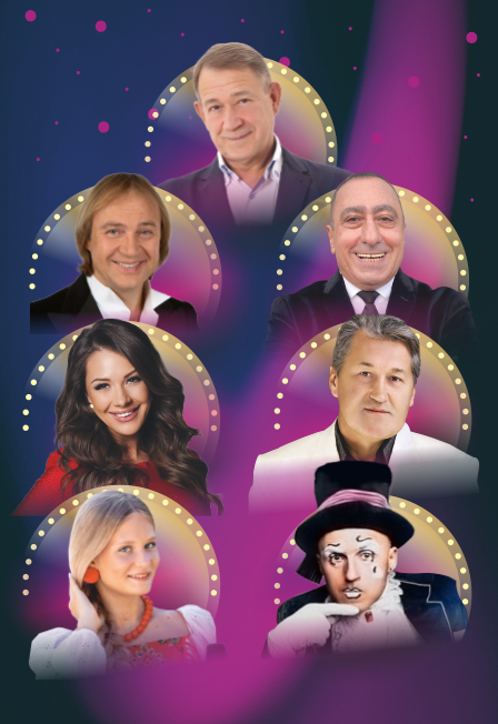 Наша компаша. Рождественский вечер юмора и песни