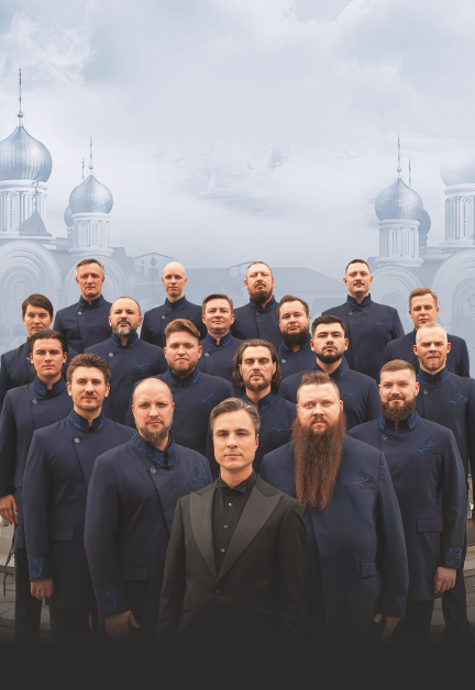 Хор Сретенского монастыря