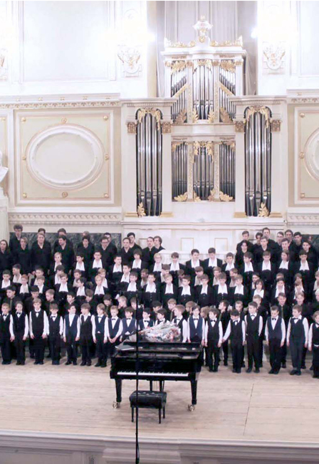 Городской концерт-фестиваль "Поют мальчишки Петербурга"