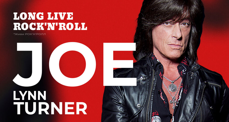 Концерт Joe Lynn Turner «Хиты Rainbow и Deep Purple»
