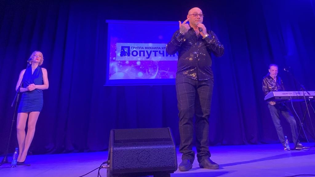 Группа «Попутчик»