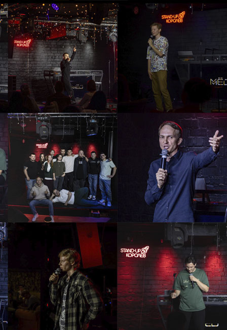 Концерт Королёвского Стендапа