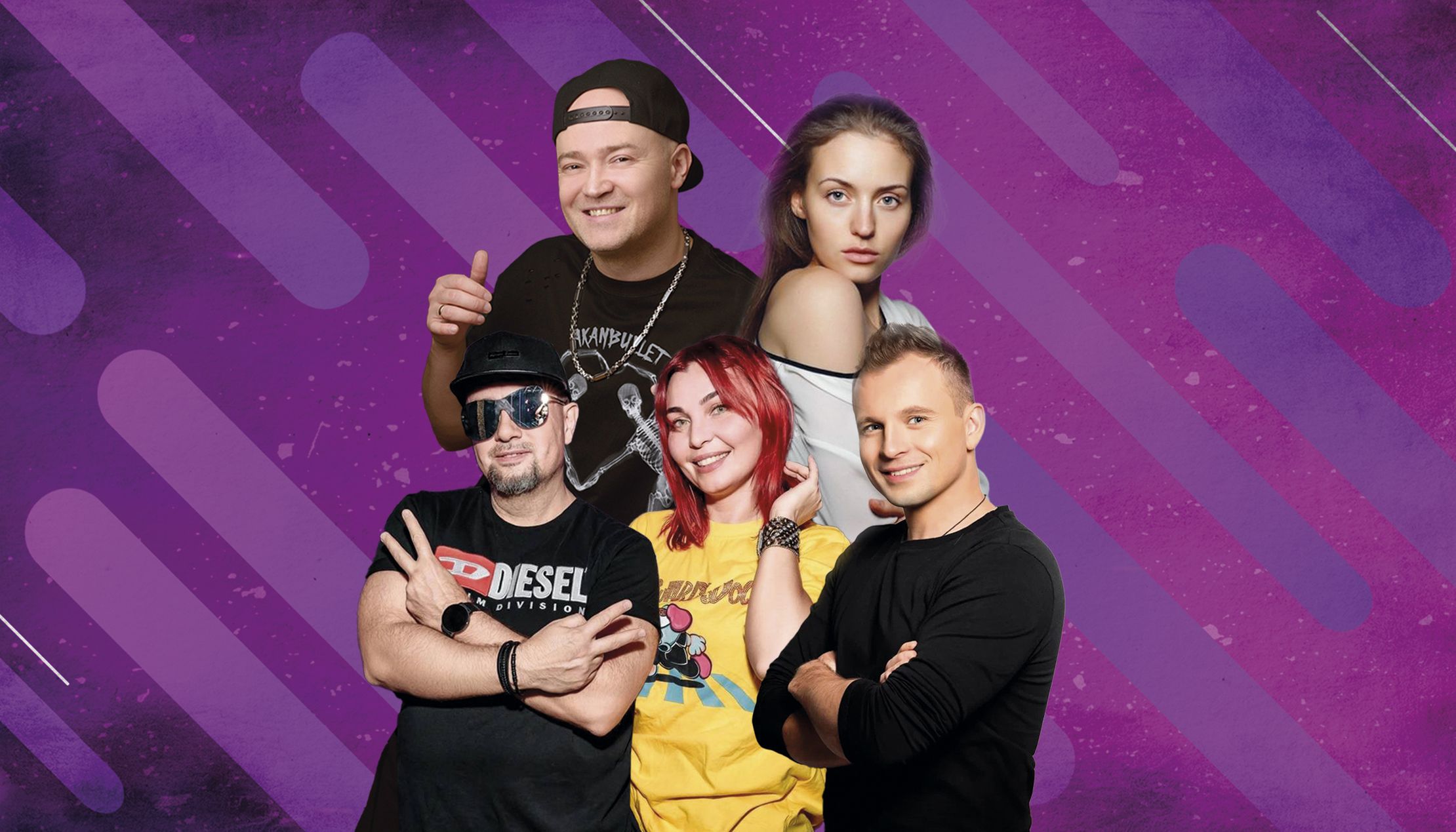 Фестиваль поколений 2026