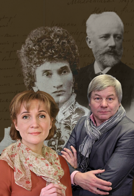 Жизнь для вечности: ГОНИ РТ, Виктор Никитин, Лариса Демидова