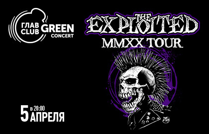 The Exploited. MMXX Tour