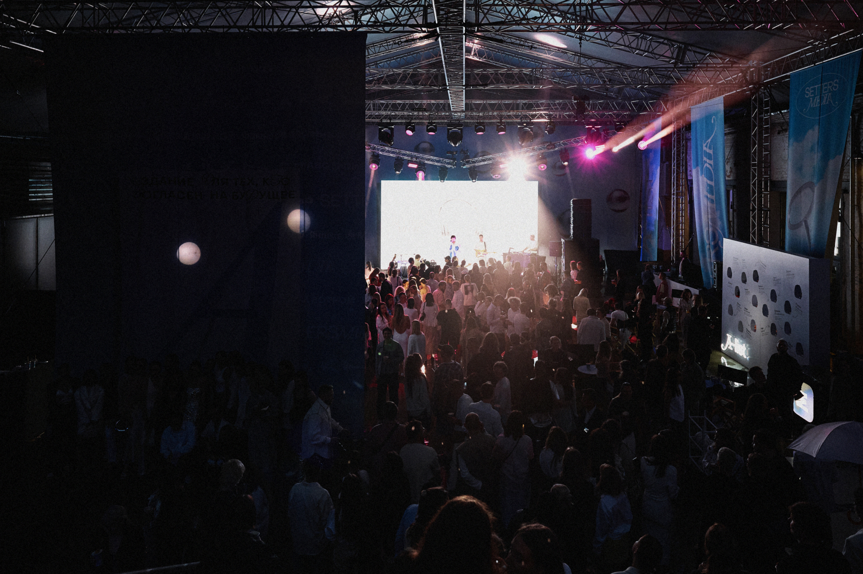 Future Fest