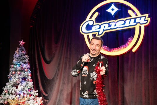 Новогодняя ночь