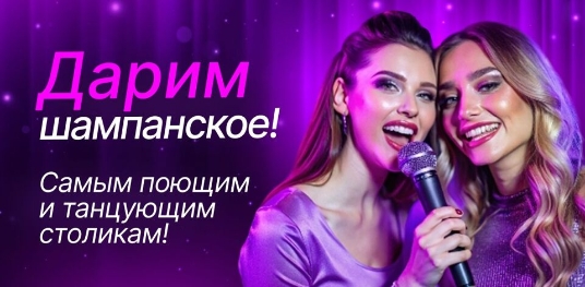 Музыкальное лото «Smarty»