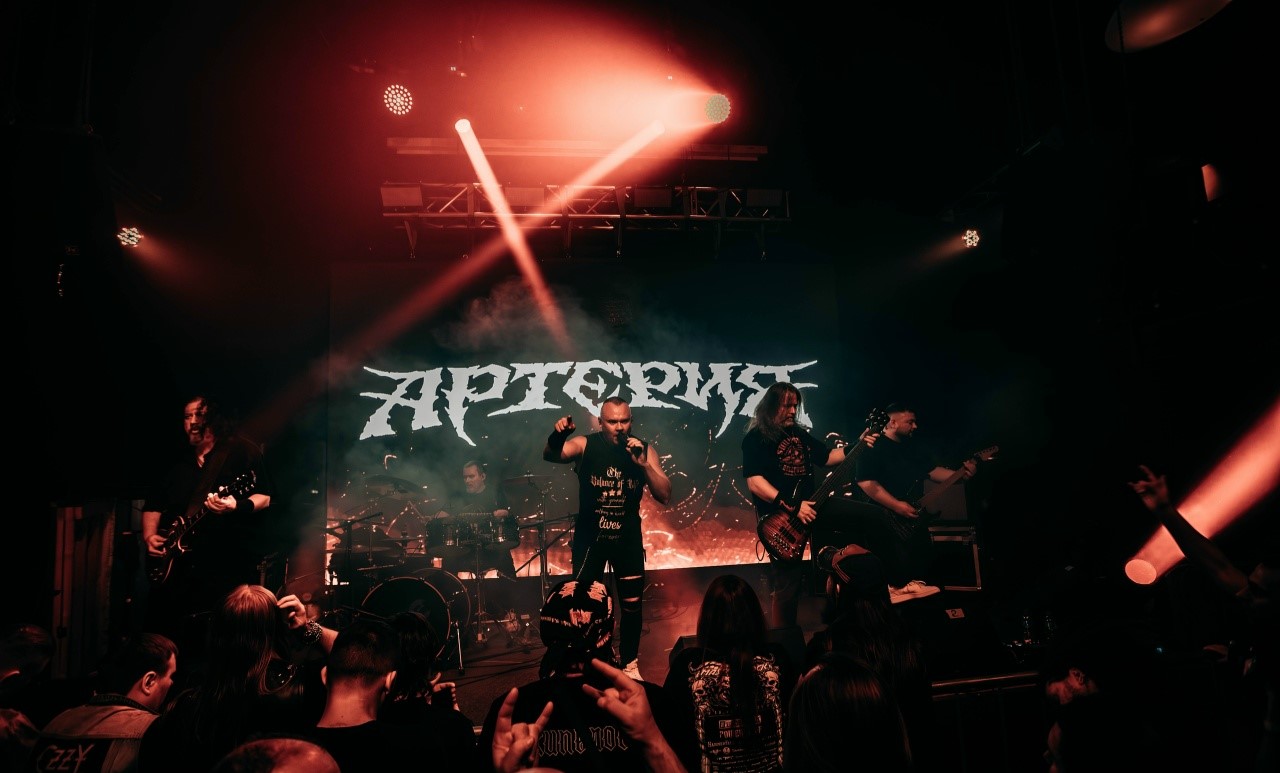 Артерия и Легион