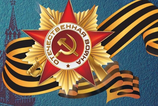 Концерт к 9 мая