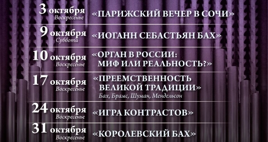 Иоганн Себастьян Бах