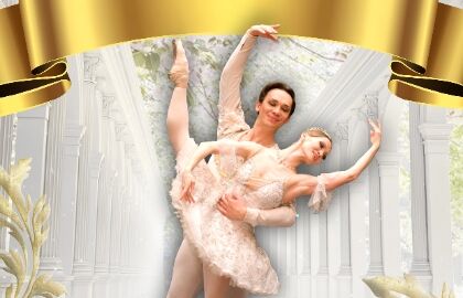 Балет «Лето пируэта. Спящая красавица»