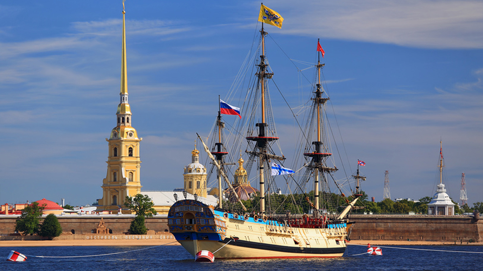 Морская традиция на Большом Петербургском кольце
