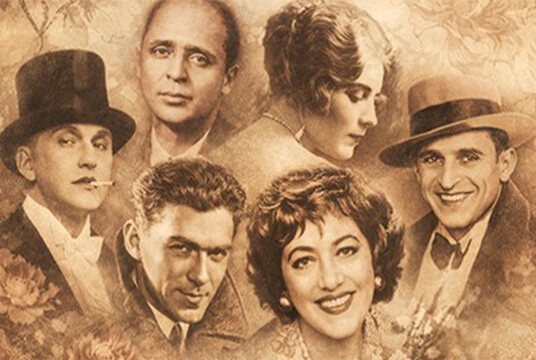 Всё, что было