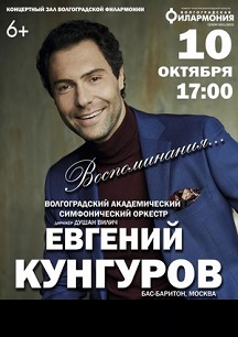 ВАСО,Е.Кунгуров "Воспоминания..." 10/10/21