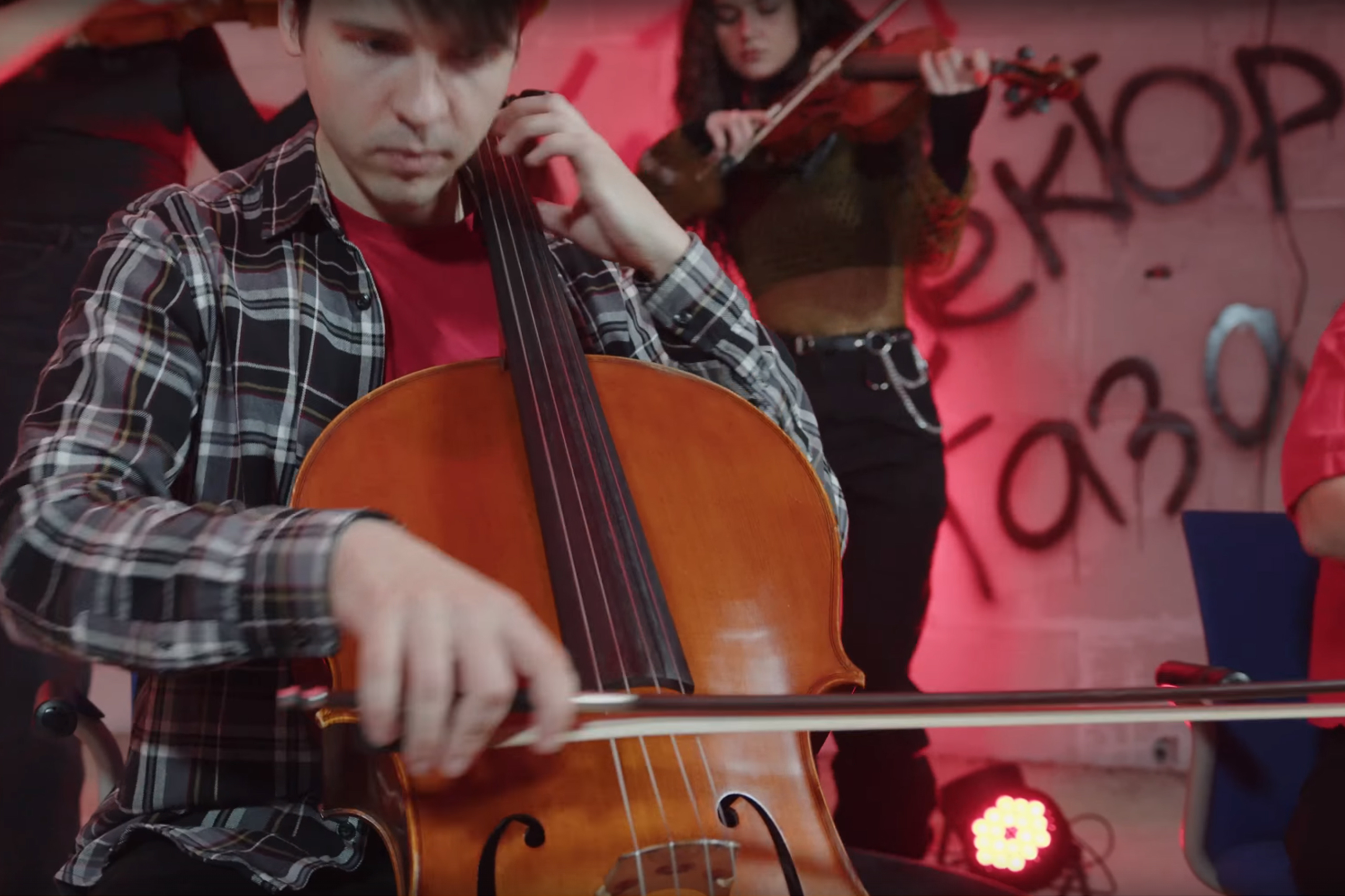 Сектор Газа в исполнении струнного оркестра