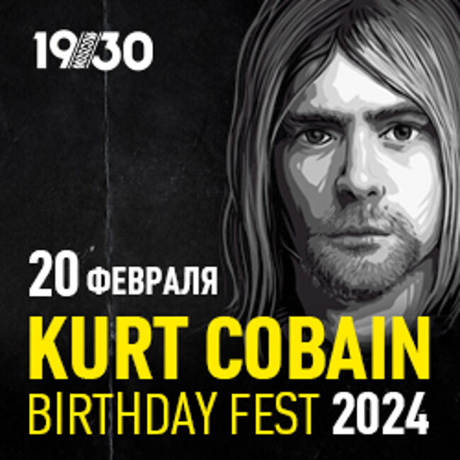 Kurt Cobain Birthday Fest 2024