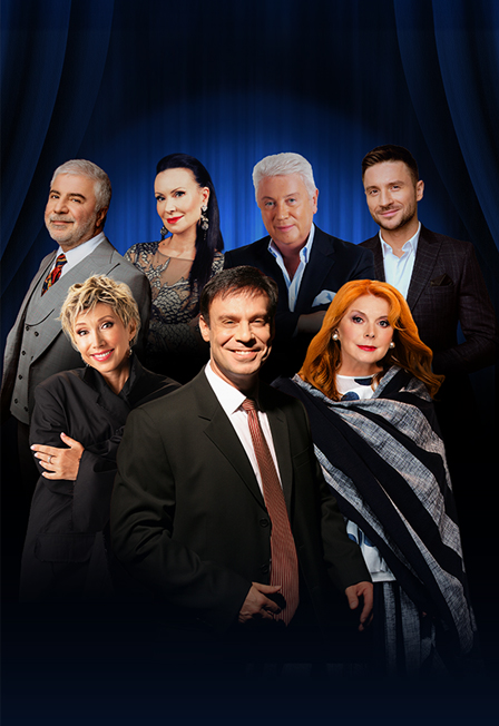 Большой Юбилейный концерт к 70-летию Ефима Шифрина