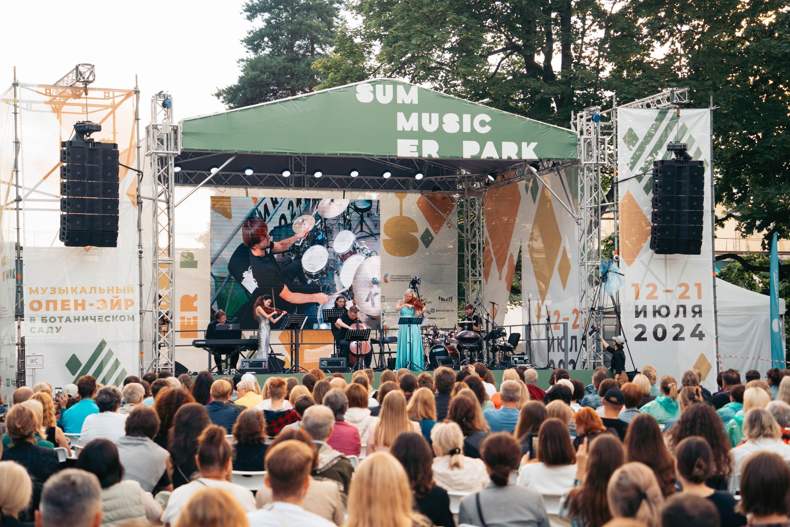 Summer Music Park. Ganenko Band. Мировые рок-хиты