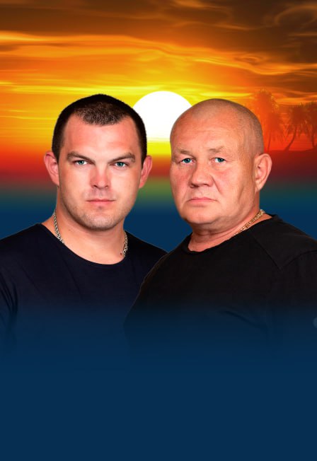 Бутырка (Северодвинск)