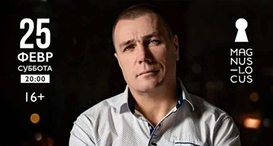 Концерты 25 февраля. Группа 25/17. Концерты 25 февраля. Группа ант 2517. Концерты 25 февраля.