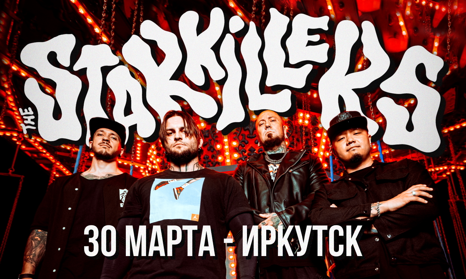Starkillers