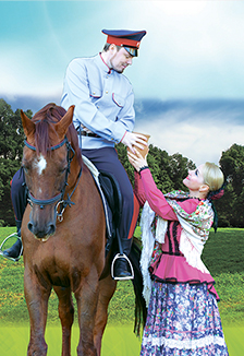 Инзерский рубеж