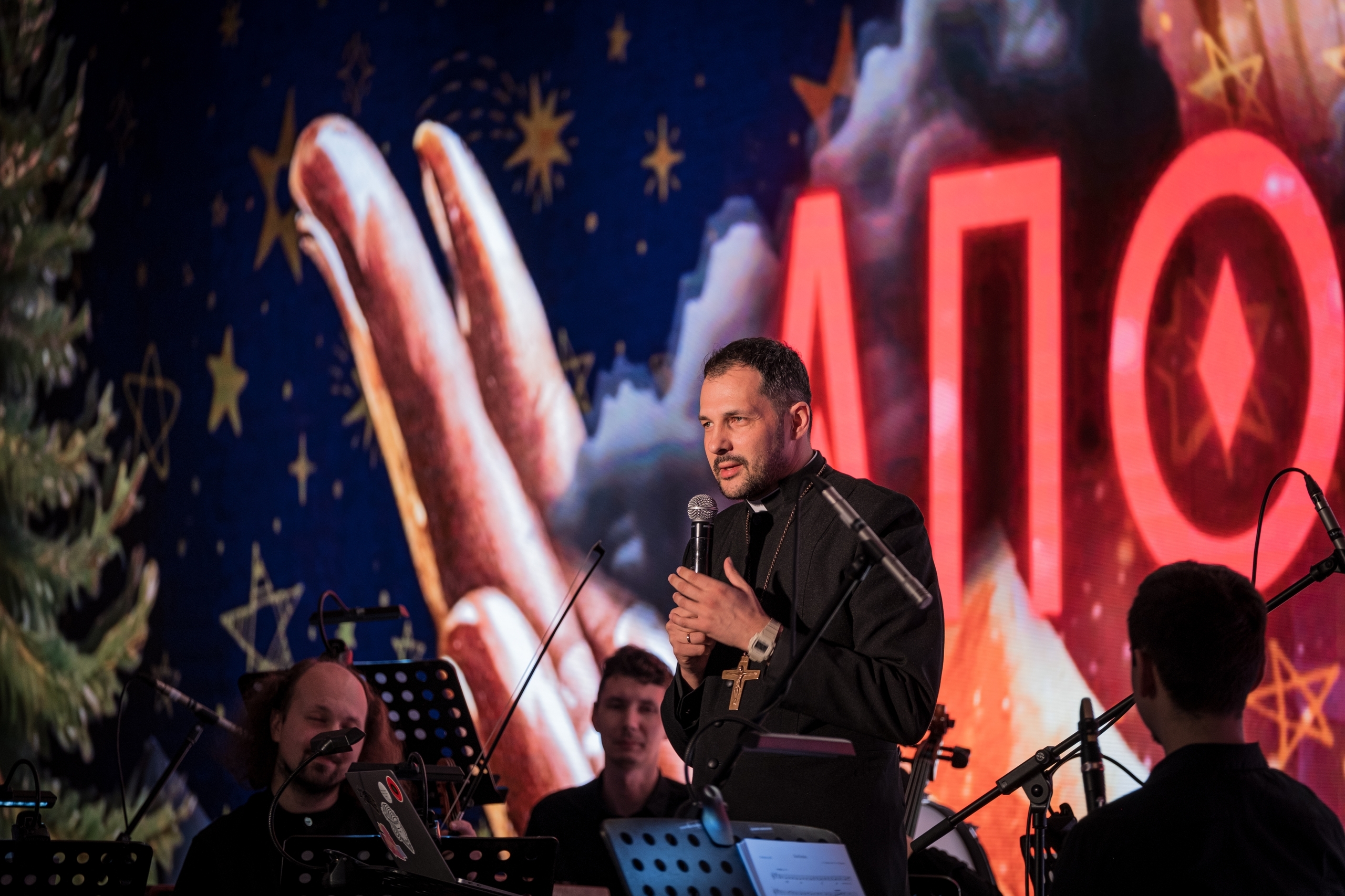 Апокалипсис с комментариями