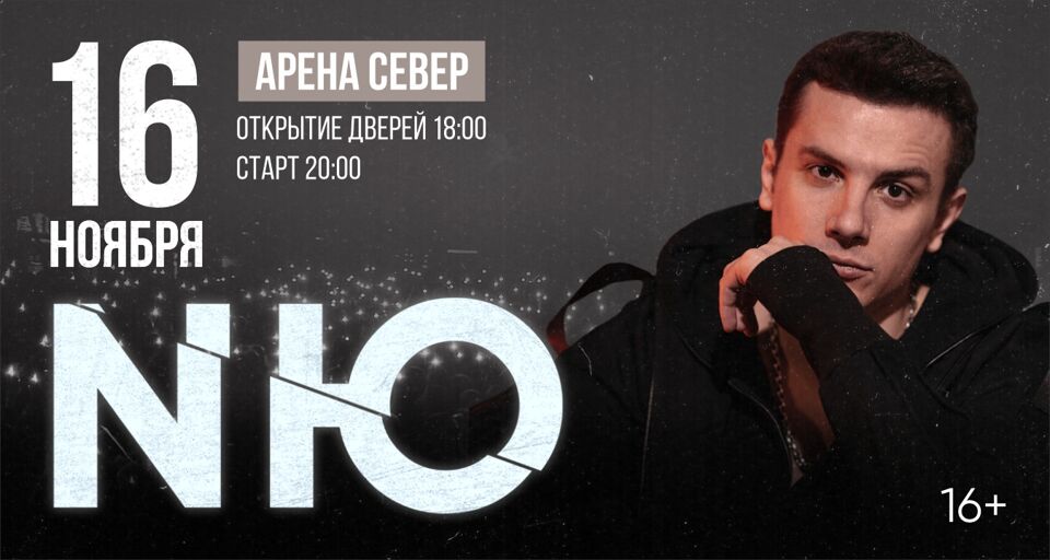 Концерт NЮ (Юрий Николаенко)