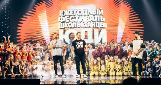 Отчетный концерт школы-студии «Юди»