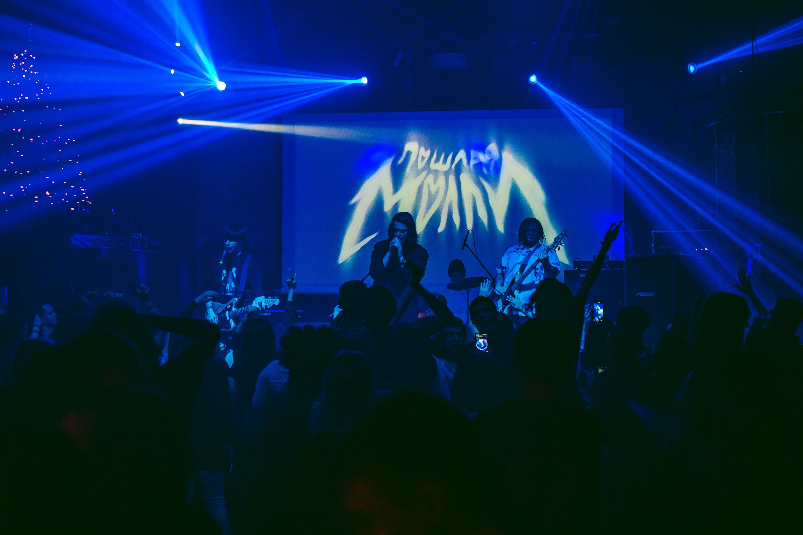 Трибьют «Пошлой Молли»