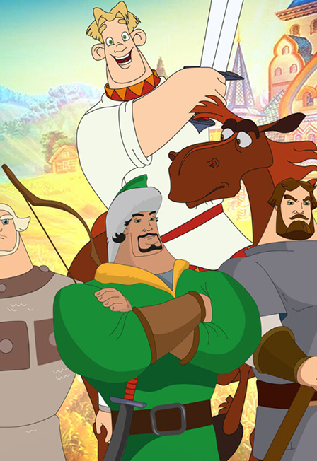 "Три богатыря"