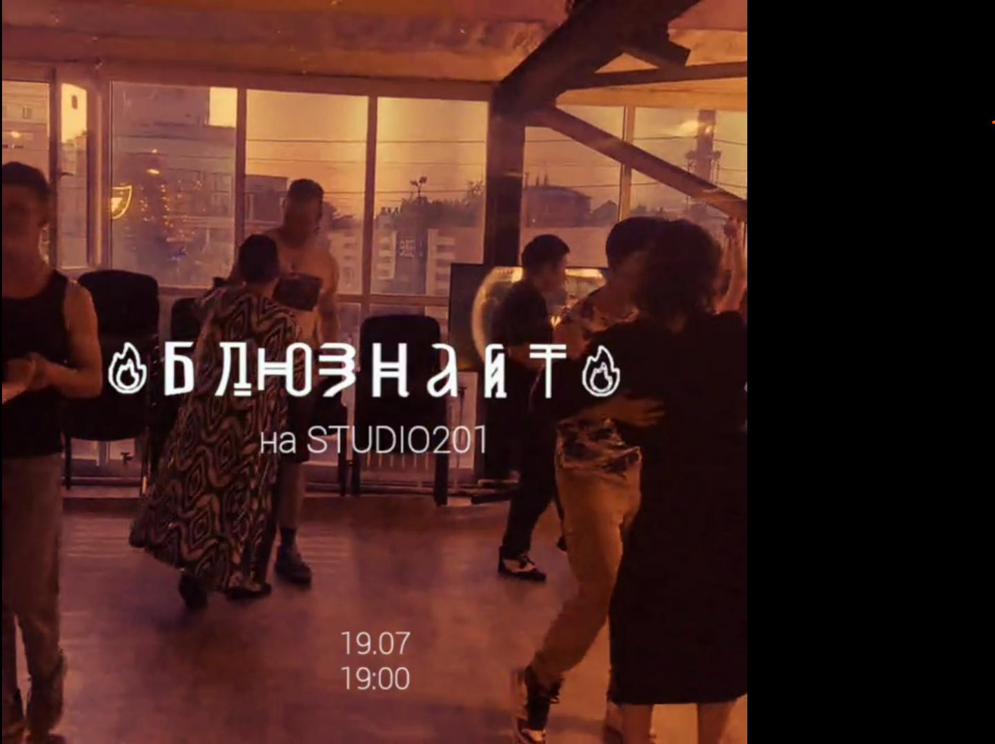 Блюзнайт