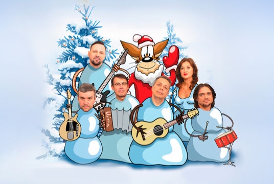 Карабас и Несуразности «Новогодний