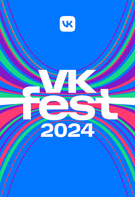 VK FEST 2024 Москва