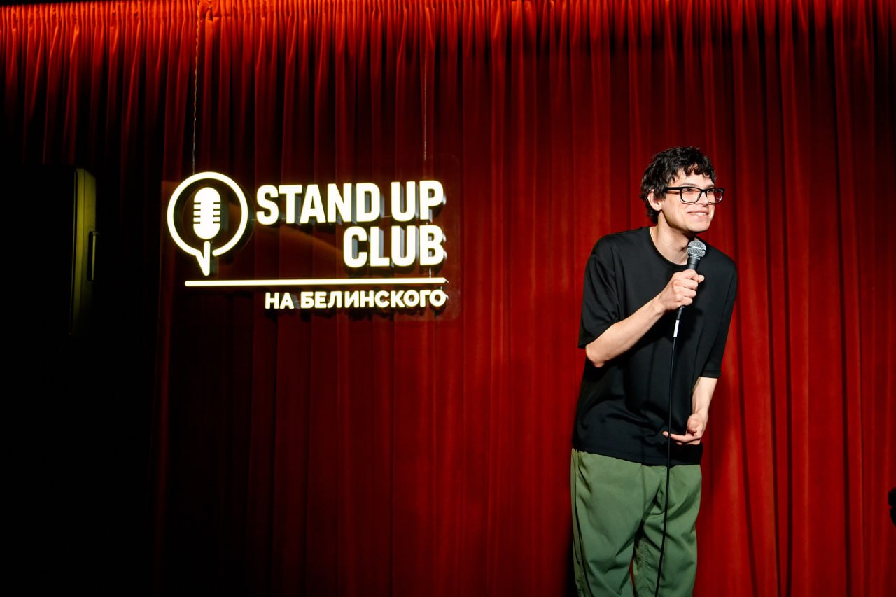 Стендап клуб на Белинского