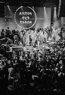 Оркестр «Антон тут рядом» и SymphoCat. Звуки, ты, я