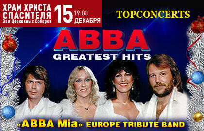 Happy New Year. Abba Mia – Europe Tribute Band