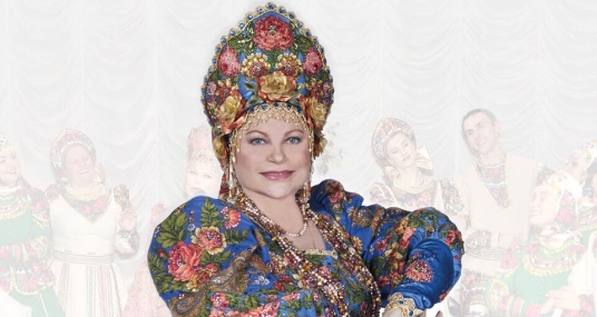 Именины у Людмилы
