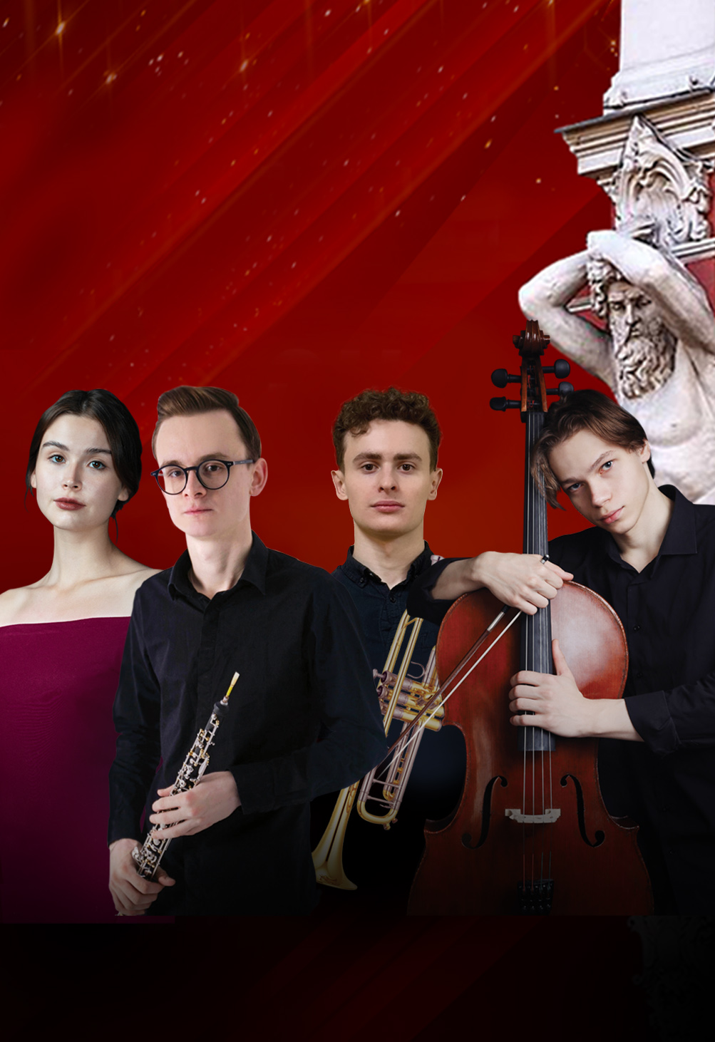 "Молодые исполнители России". Арфа, гобой, труба и виолончель