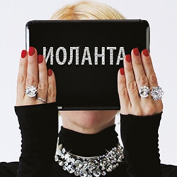 Опера «Иоланта»