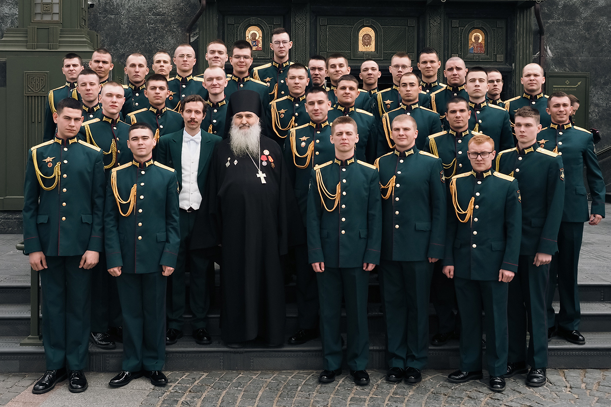 За веру и отечество