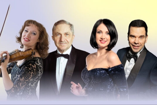 Вечер классической оперетты. Оффенбах. Легар. Кальман